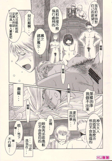 Page 349