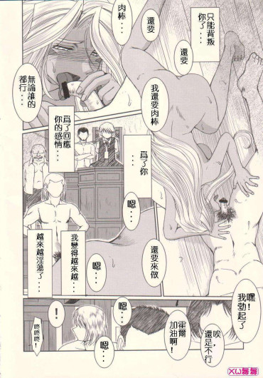 Page 350