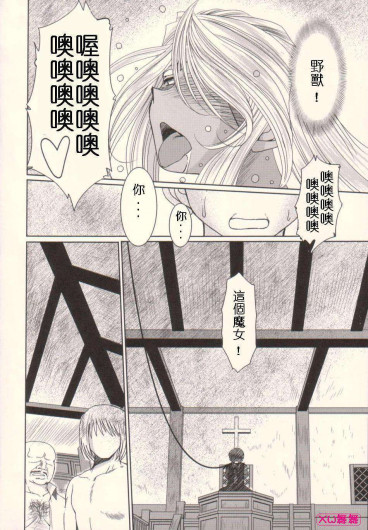 Page 370