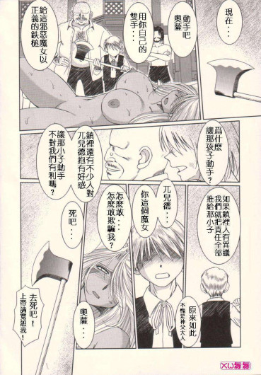 Page 372