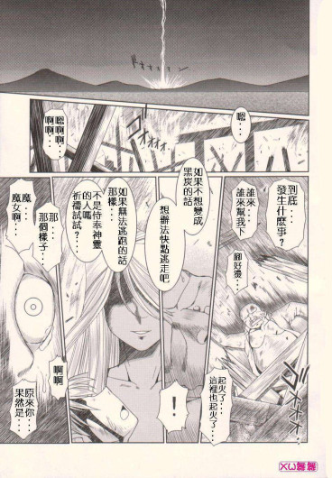 Page 377
