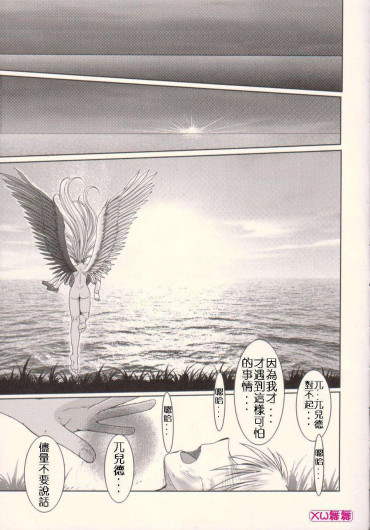 Page 379