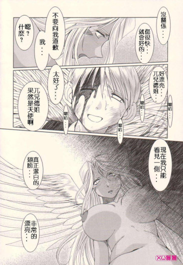 Page 380