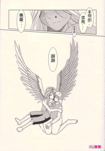 Page 381