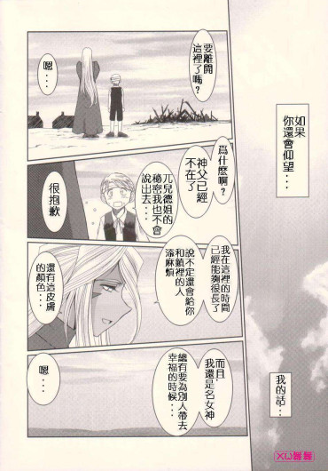 Page 382