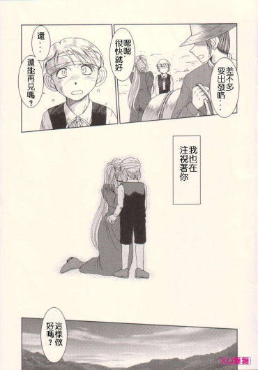 Page 383