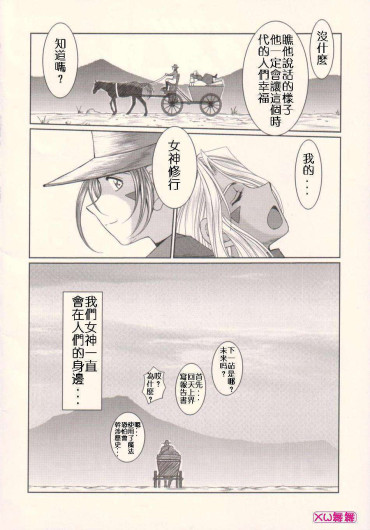 Page 384