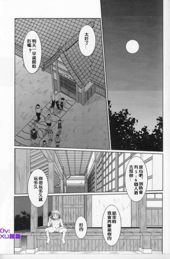 Page 386