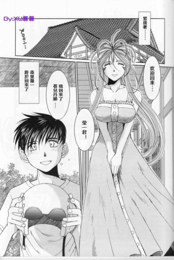 Page 388