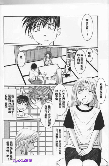 Page 389