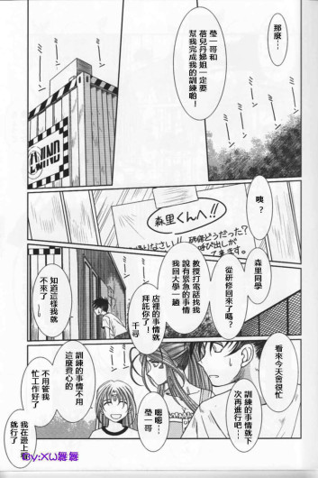 Page 390