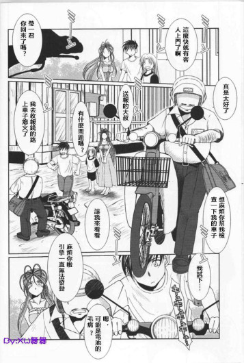 Page 391