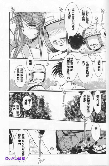 Page 392