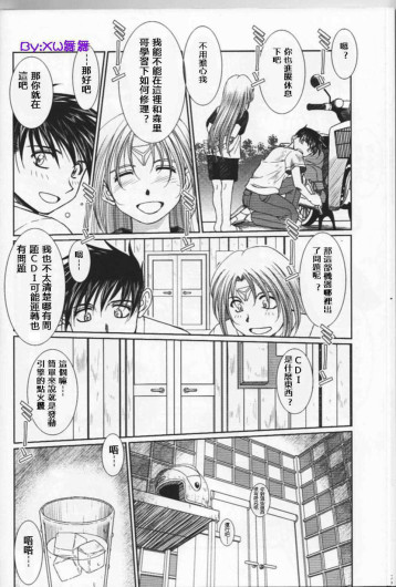 Page 393
