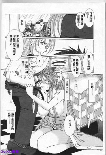 Page 395