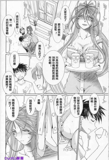 Page 403