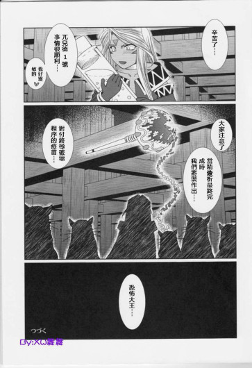 Page 418