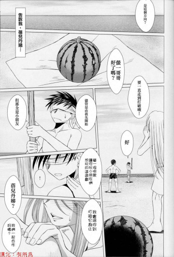 Page 442