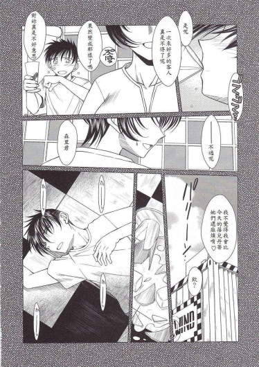 Page 456