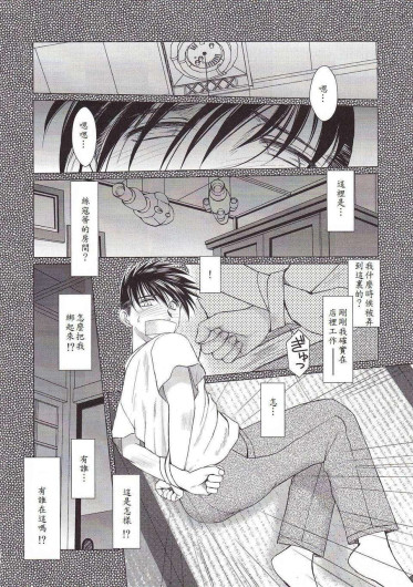Page 458