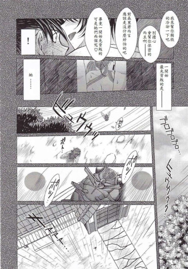 Page 472