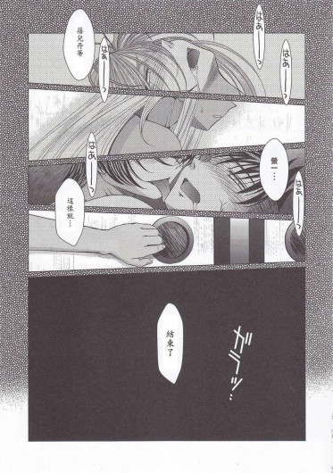 Page 481