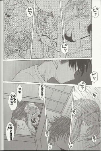 Page 484