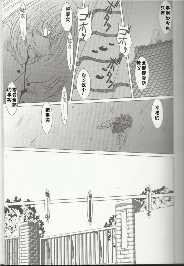 Page 485