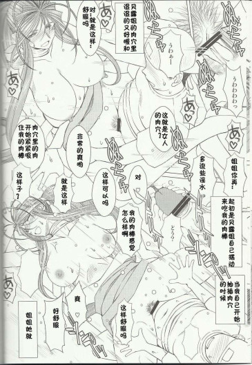 Page 490