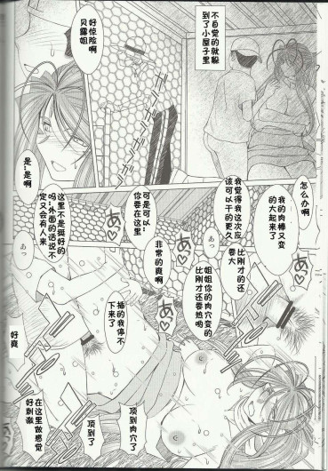 Page 492