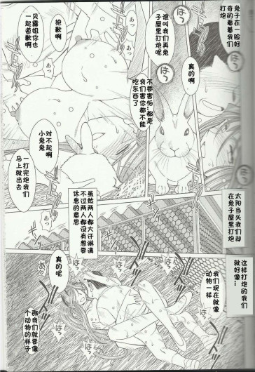 Page 493