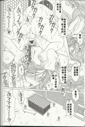 Page 494