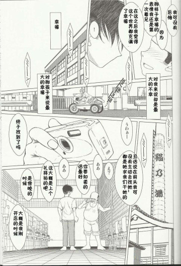 Page 497