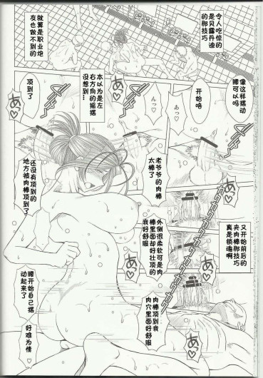 Page 506