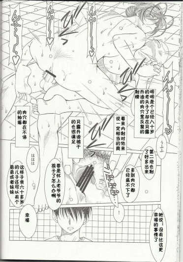 Page 508