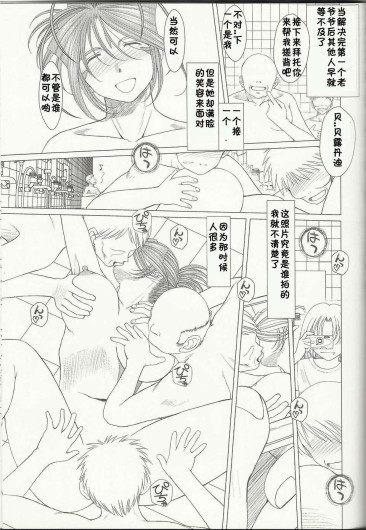Page 509