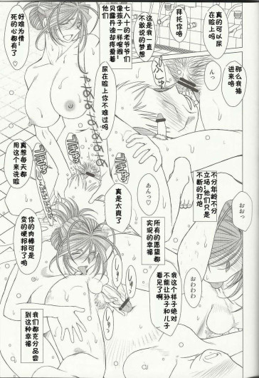 Page 511