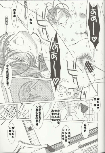 Page 513
