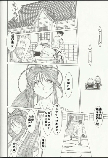Page 514