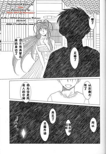 Page 515