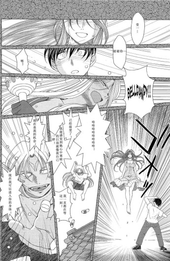 Page 520