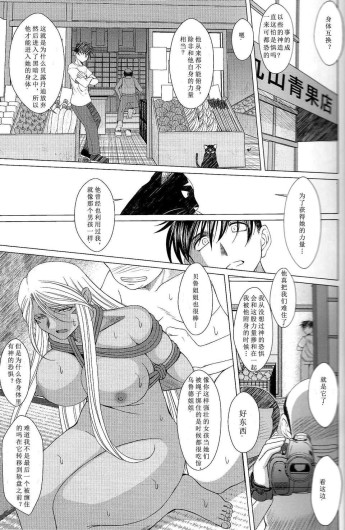 Page 521