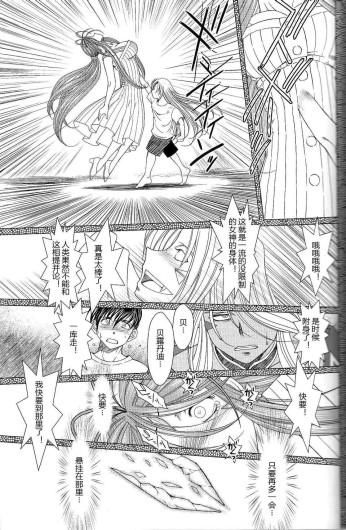 Page 529