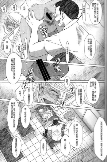 Page 531