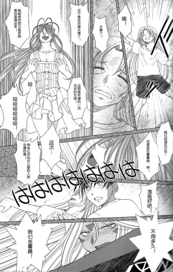 Page 537
