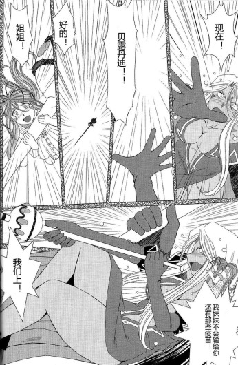 Page 538