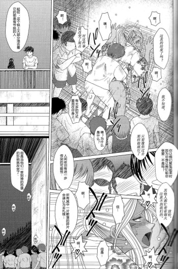 Page 543
