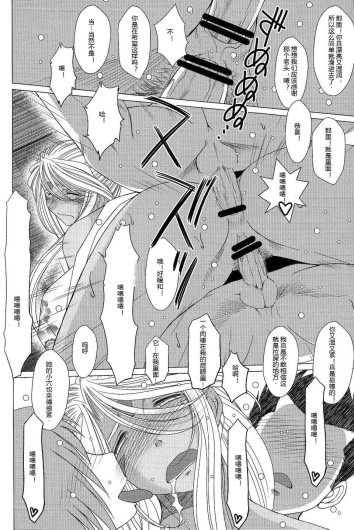 Page 548