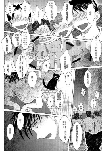Page 552