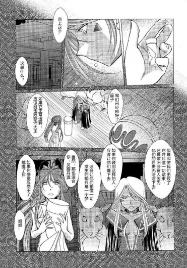 Page 559